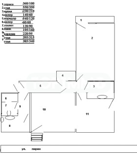3-СТАЕН, 87 m2 - Holmes.bg 3-СТАЕН, 87 m2