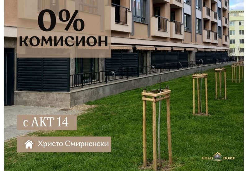 Продава 3-СТАЕН, град Пловдив, Христо Смирненски • 110500 € • 72236576 1 — Holmes.bg Продава 3-СТАЕН, град Пловдив, Христо Смирненски • 110500 € • 72236576 1