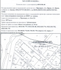 Продава Парцел област Враца , с. Моравица , 3879 кв.м | 78925499 — Imoti.com Продава Парцел област Враца , с. Моравица , 3879 кв.м | 78925499