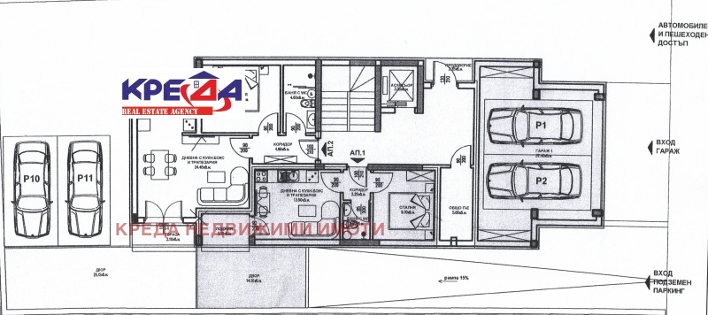 Продава 2-СТАЕН, град Кърджали, Студен кладенец • 50000 € • 98487902 1 — Holmes.bg Продава 2-СТАЕН, град Кърджали, Студен кладенец • 50000 € • 98487902 1