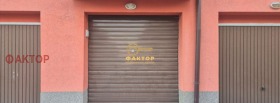 Продава Гараж, Паркомясто, град Пловдив