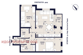 Снимка Продава 3-СТАЕН