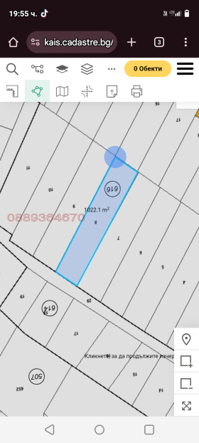 ПАРЦЕЛ, 1 066 m2 - Holmes.bg ПАРЦЕЛ, 1 066 m2