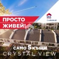Продава КЪЩА, град Бургас, Крайморие • 290000 € • 26824546 9 — Holmes.bg Продава КЪЩА, град Бургас, Крайморие • 290000 € • 26824546 9