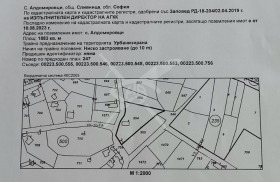 Продажба на имоти в с. Алдомировци, област София - изображение 18 