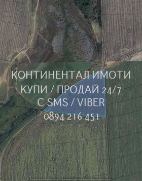 Продава Земеделска земя, с. Тюркмен