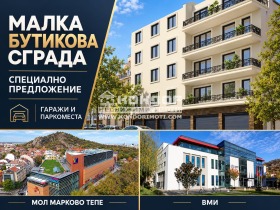 Продава 2-стаен, град Пловдив