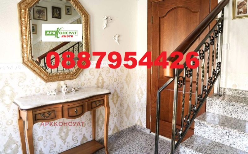 Продава КЪЩА, град София, Бояна • 670000 € • 69214206 1 — Holmes.bg Продава КЪЩА, град София, Бояна • 670000 € • 69214206 1
