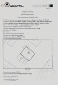 Продава СКЛАД, град Видин, Промишлена зона - Запад • 130000 € / 254257.90 лв. • 33026269 8 — Holmes.bg Продава СКЛАД, град Видин, Промишлена зона - Запад • 130000 € / 254257.90 лв. • 33026269 8