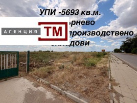 Продава Парцел, с. Сърнево