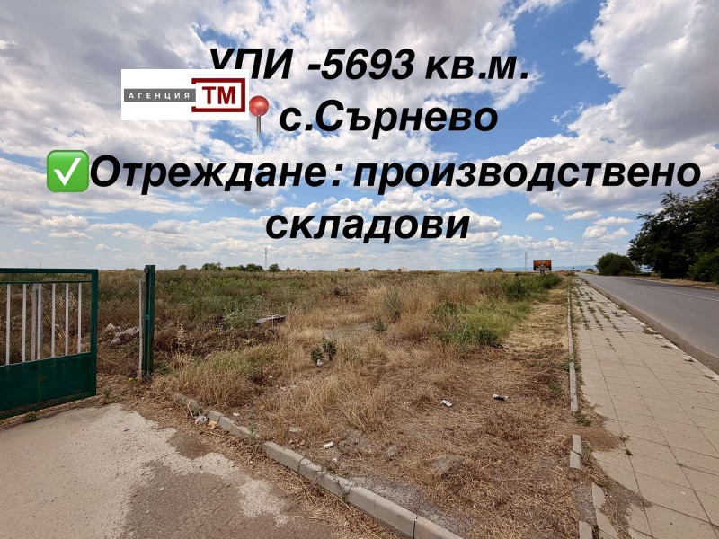 Продава ПАРЦЕЛ, област Стара Загора, с. Сърнево • 50000 € / 97791.50 лв. • 19277267 1 — Holmes.bg Продава ПАРЦЕЛ, област Стара Загора, с. Сърнево • 50000 € / 97791.50 лв. • 19277267 1