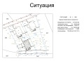 Продава КЪЩА, област Пазарджик, м-т Цигов чарк • 230000 € / 449840.90 лв. • 71249853 6 — Holmes.bg Продава КЪЩА, област Пазарджик, м-т Цигов чарк • 230000 € / 449840.90 лв. • 71249853 6