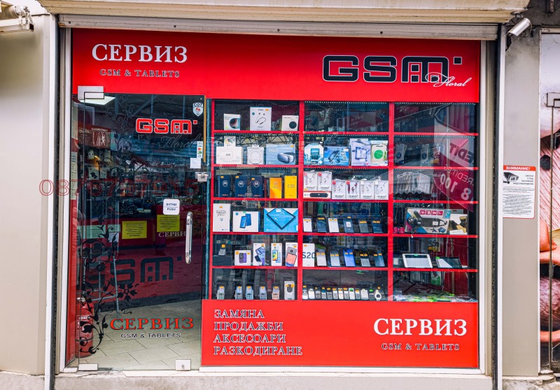 Продава МАГАЗИН, град София, Красно село • 4000 € / 7823.32 лв. • 64193277 1 — Holmes.bg Продава МАГАЗИН, град София, Красно село • 4000 € / 7823.32 лв. • 64193277 1