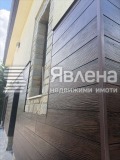 Продава КЪЩА, град София, с. Лозен • 725000 € / 1417976.75 лв. • 65914112 14 — Holmes.bg Продава КЪЩА, град София, с. Лозен • 725000 € / 1417976.75 лв. • 65914112 14
