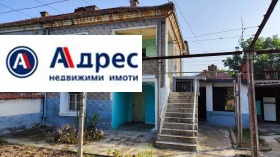 Продажба на имоти в с. Дъбене, област Пловдив - изображение 1 