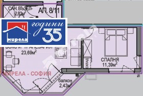 2-СТАЕН, 55 m2 - Holmes.bg 2-СТАЕН, 55 m2
