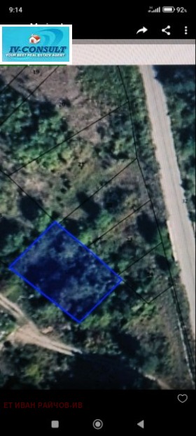 Продажба на имоти в с. Кременик, област Кюстендил - изображение 3 