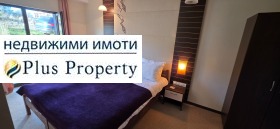 2-СТАЕН, 64 m2 - Holmes.bg 2-СТАЕН, 64 m2