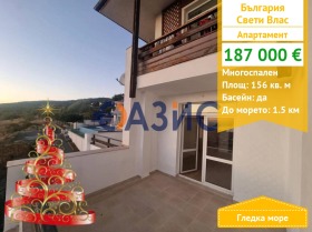 4-СТАЕН, 156 m2 - Holmes.bg 4-СТАЕН, 156 m2