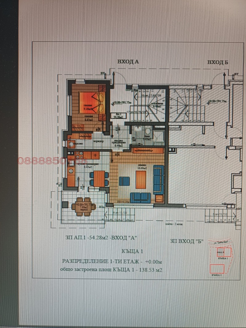 Продава 2-СТАЕН, град София, в.з.Горна баня • 136620 € • 76749455 1 — Holmes.bg Продава 2-СТАЕН, град София, в.з.Горна баня • 136620 € • 76749455 1