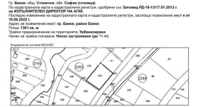 Продава ПАРЦЕЛ | Imot.bg — малка снимка 2