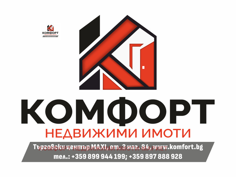Продава ПАРЦЕЛ, област Плевен, с. Радишево • 25377 € • 89621051 1 — Holmes.bg Продава ПАРЦЕЛ, област Плевен, с. Радишево • 25377 € • 89621051 1
