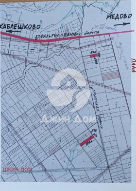 ПАРЦЕЛ, 9 012 m2 - Holmes.bg ПАРЦЕЛ, 9 012 m2