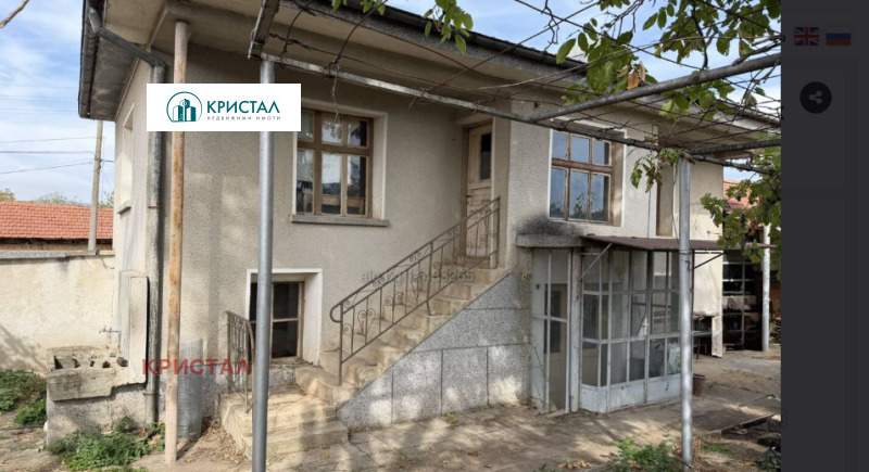 Продава КЪЩА, област Пловдив, с. Старосел • 81400 € • 90566859 1 — Holmes.bg Продава КЪЩА, област Пловдив, с. Старосел • 81400 € • 90566859 1