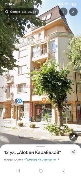 3-СТАЕН, 85 m2 - Holmes.bg 3-СТАЕН, 85 m2