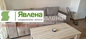 2-СТАЕН, 65 m2 - Holmes.bg 2-СТАЕН, 65 m2