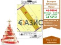 Продава ПАРЦЕЛ, гр. Каблешково, област Бургас, снимка 1 — Bazar.bg Продава ПАРЦЕЛ, гр. Каблешково, област Бургас, снимка 1
