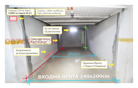 Продава ГАРАЖ | Imot.bg — малка снимка 2