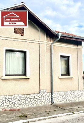 КЪЩА, 100 m2 - Holmes.bg КЪЩА, 100 m2