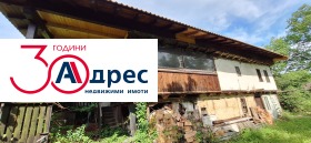Обява Продава КЪЩА,гр. Елена, област Велико Търново>