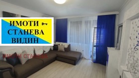 Продажба на двустайни апартаменти в град Видин - изображение 8 