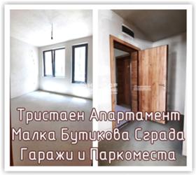 Продажба на тристайни апартаменти в град Пловдив — страница 11 - изображение 12 