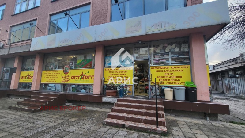 Продава  Магазин, град Пловдив, Въстанически •  257 000 EUR • ID 18451795 — holmes.bg - [1] 