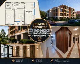 Продава 3-стаен, град Пловдив