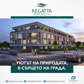 Продава 2-стаен, град Пловдив