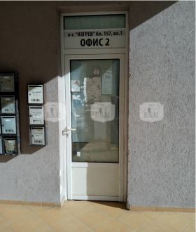 Продажба на офиси в град Бургас - изображение 3 