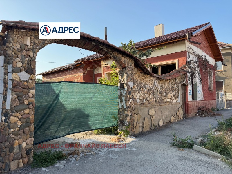 Продава КЪЩА, област Враца, гр. Бяла Слатина • 65000 € • 79757955 1 — Holmes.bg Продава КЪЩА, област Враца, гр. Бяла Слатина • 65000 € • 79757955 1
