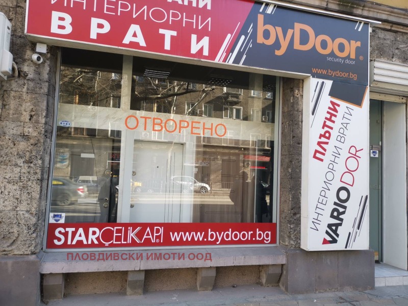 Продава  Магазин, град Пловдив, Център •  159 900 EUR • ID 83844456 — holmes.bg - [1] 