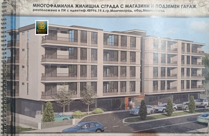Продава 2-СТАЕН, област Кърджали, гр. Момчилград • 60980 € • 93806675 1 — Holmes.bg Продава 2-СТАЕН, област Кърджали, гр. Момчилград • 60980 € • 93806675 1