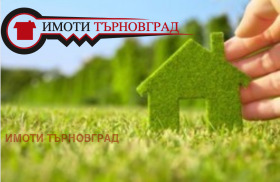 ПАРЦЕЛ, 570 m2 - Holmes.bg ПАРЦЕЛ, 570 m2