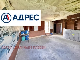 Продава КЪЩА | Imot.bg — малка снимка 5