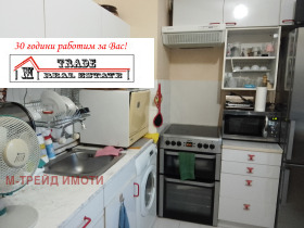 Обява Продава 1-СТАЕН,град София, Люлин 3>