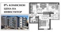 Продава 2-стаен град Пловдив , Каменица 2 , 75 кв.м | 82564310 — Imoti.com Продава 2-стаен град Пловдив , Каменица 2 , 75 кв.м | 82564310