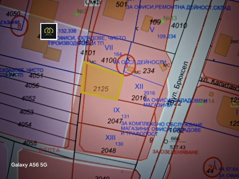 Продава ПАРЦЕЛ, град София, Летище София • 631800 € / 1235693.39 лв. • 76651983 1 — Holmes.bg Продава ПАРЦЕЛ, град София, Летище София • 631800 € / 1235693.39 лв. • 76651983 1