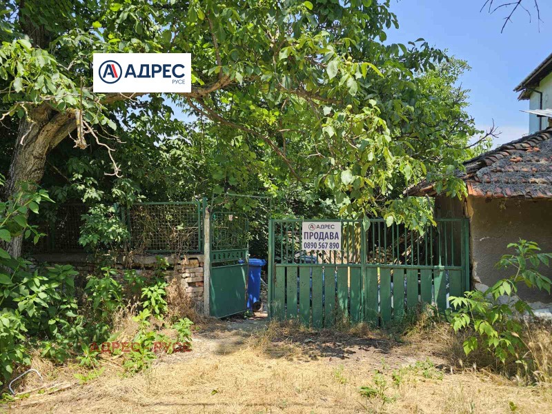 Продава КЪЩА, област Русе, с. Щръклево • 33000 € / 64542.39 лв. • 37671396 1 — Holmes.bg Продава КЪЩА, област Русе, с. Щръклево • 33000 € / 64542.39 лв. • 37671396 1