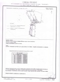 Продава КЪЩА, област София, с. Делян • 29900 € / 58479.32 лв. • 71174560 9 — Holmes.bg Продава КЪЩА, област София, с. Делян • 29900 € / 58479.32 лв. • 71174560 9